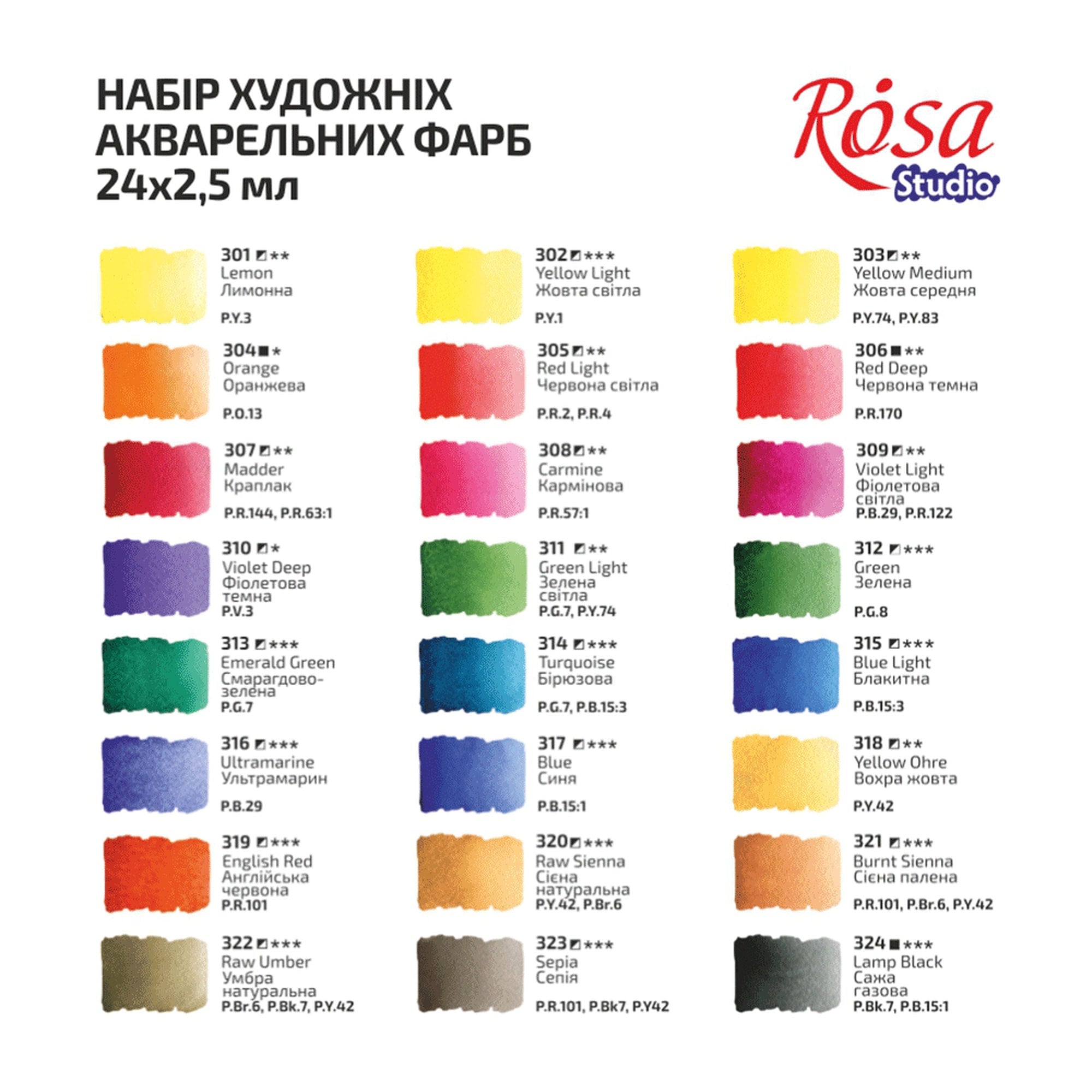 Rosa Studio Akvarellfärgset - Helkopp - 24 st